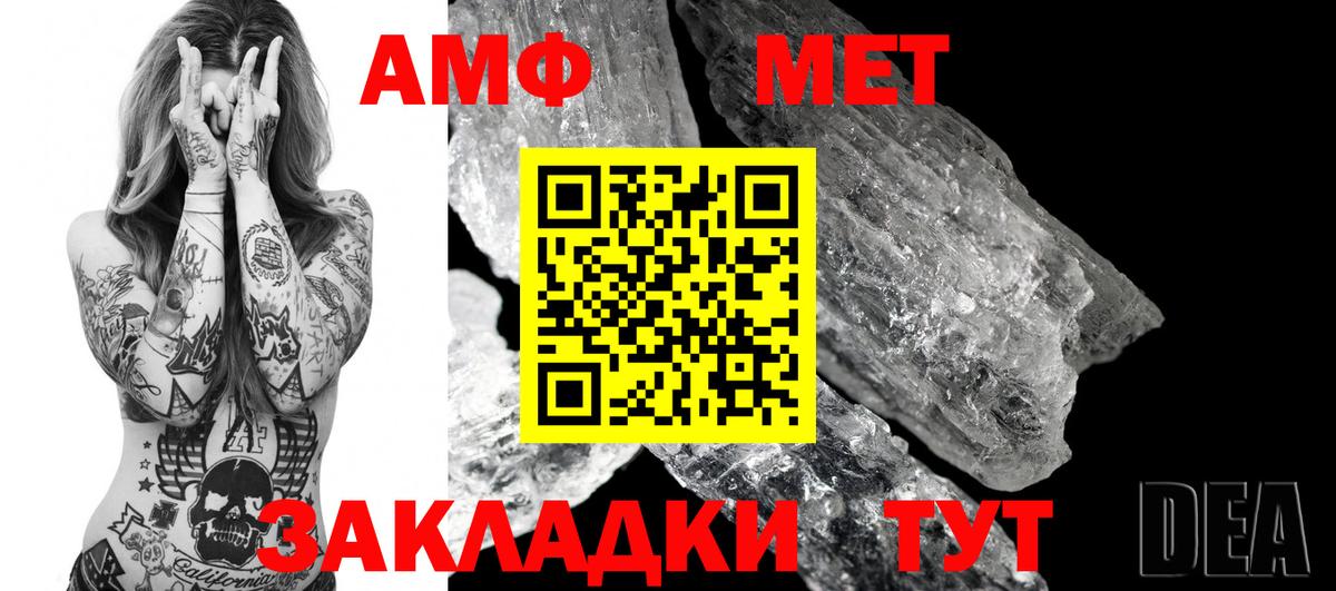 APVP СОЛЬ   Гашиш  Нягань  МАРИХУАНА  ЭКСТАЗИ  Вход с VPN  Меф МЯУ МЯУ  МЕФ кристаллы  Cocaine  Каннабис 