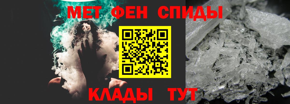 АМФЕТАМИН 97%  Амфетамин  Нягань  Вход с VPN 