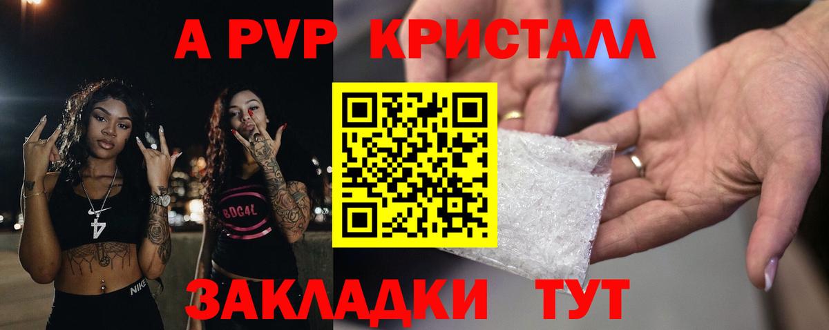 Бутират Нягань