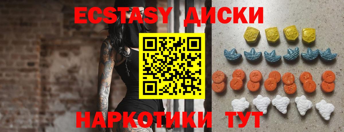 Ecstasy DUBAI Нягань