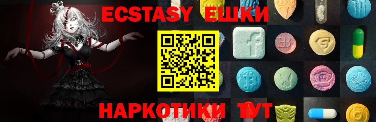 что такое наркотик  Вход с VPN  ЭКСТАЗИ MDMA  Нягань  ЭКСТАЗИ DUBAI 