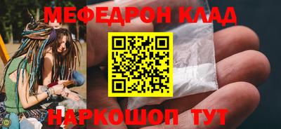 МДМА Гусев