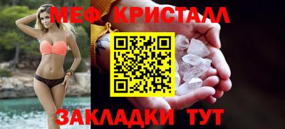 прущий лед Гусиноозёрск