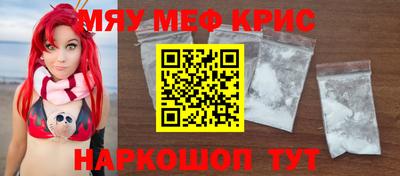 прущий лед Гусиноозёрск