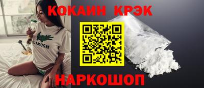 прущий лед Гусиноозёрск