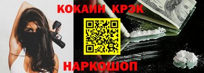 прущий лед Гусиноозёрск