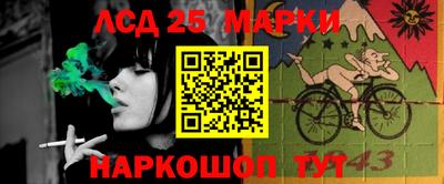 прущий лед Гусиноозёрск