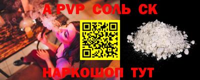 прущий лед Гусиноозёрск