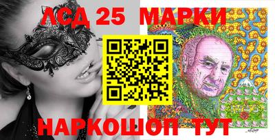 прущий лед Гусиноозёрск