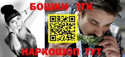 PSILOCYBIN Гусь-Хрустальный