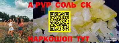 PSILOCYBIN Гусь-Хрустальный