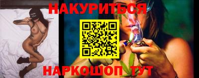 прущий лед Гусиноозёрск