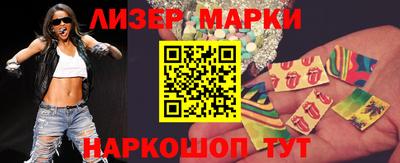 прущий лед Гусиноозёрск