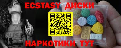 PSILOCYBIN Гусь-Хрустальный