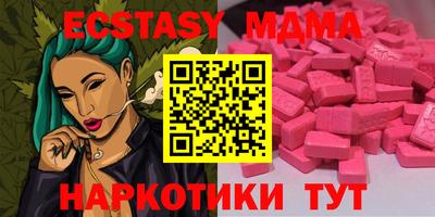 прущий лед Гусиноозёрск