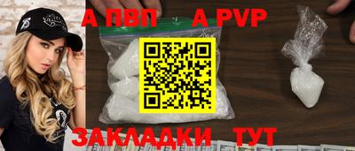 прущий лед Гусиноозёрск