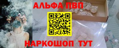 прущий лед Гусиноозёрск
