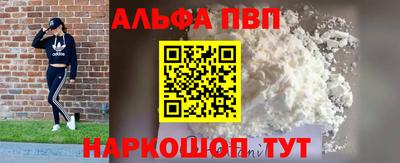 прущий лед Гусиноозёрск