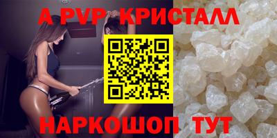 МДМА Гусев