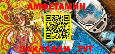 PSILOCYBIN Гусь-Хрустальный