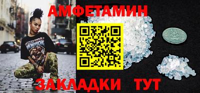 прущий лед Гусиноозёрск