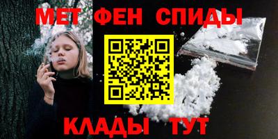 МДМА Гусев