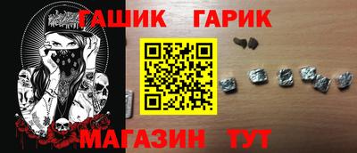 МДМА Гусев