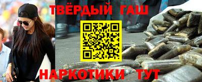 прущий лед Гусиноозёрск