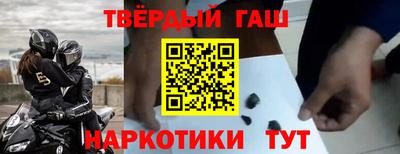 прущий лед Гусиноозёрск