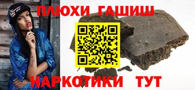 прущий лед Гусиноозёрск