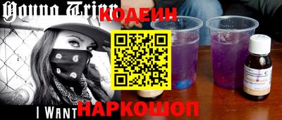 PSILOCYBIN Гусь-Хрустальный