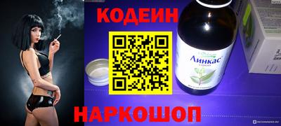 прущий лед Гусиноозёрск