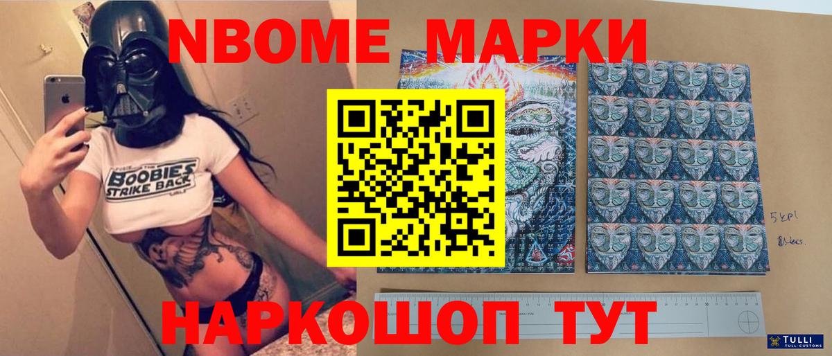 Лсд 25 экстази кислота Нягань
