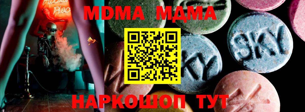 МДМА VHQ  MDMA VHQ  Вход с VPN  Нягань 