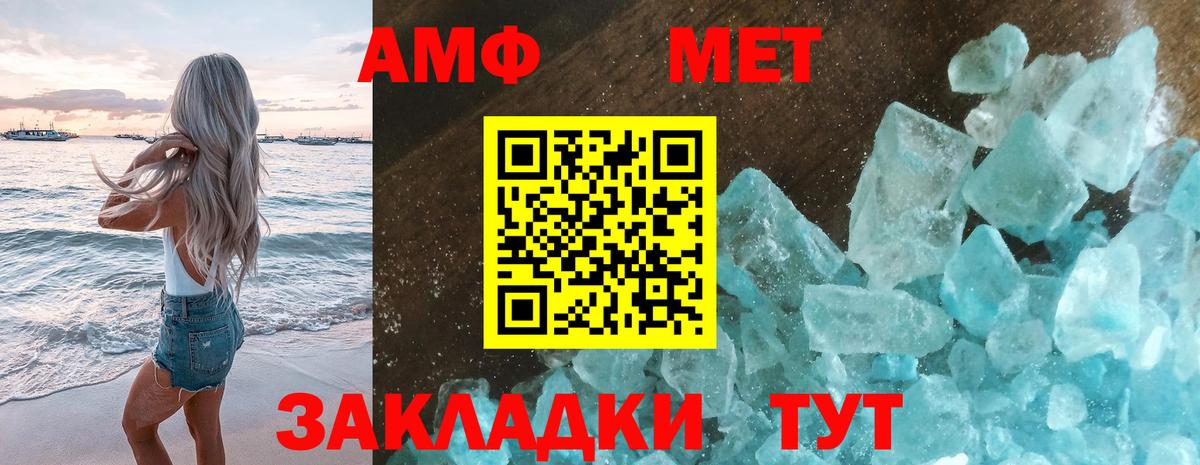 Нягань  Первитин  Вход с VPN  МЕТАМФЕТАМИН витя 