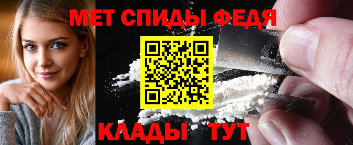 МЕТАМФЕТАМИН витя Нягань