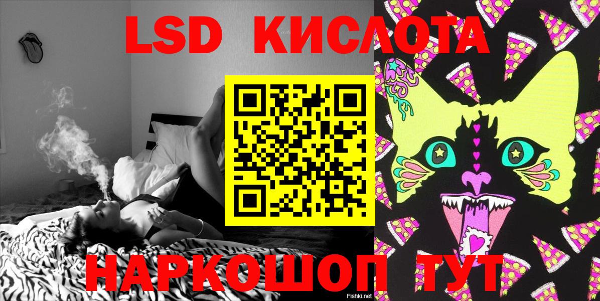 Наркотические марки 1,5мг Нягань